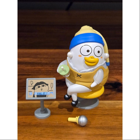 Duckyo Funny Museum Series Drinking milk tea