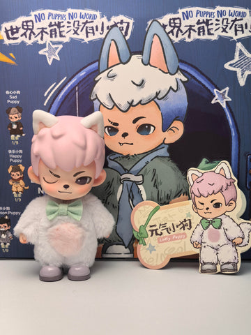 Boy Rayan No Puppies No World Blind Box Series: LIVELY PUPPY (Confirmed Style)