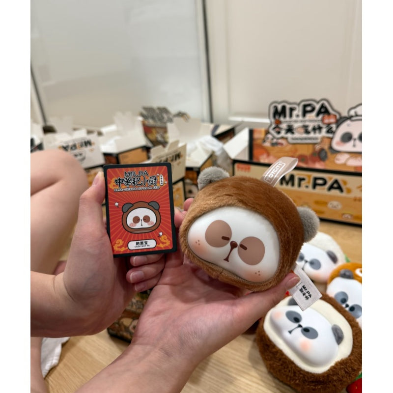 Mr.PA Chinese Little Pa Chef Blind Box Series: Chestnut (Confirmed Style)