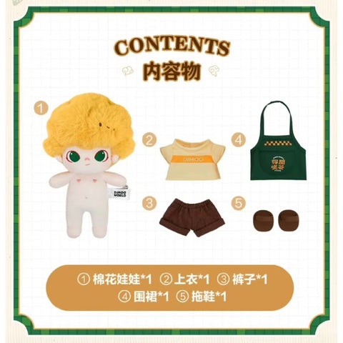 DIMOO Guanfdong Series Tea Room Cotton Doll