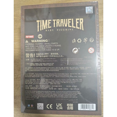 PUCKY Time Traveler Figure Limited edition