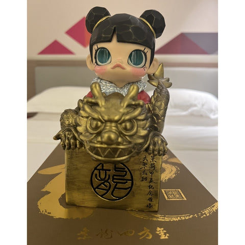 MOLLY Chinese Imperial Square Seal 2024 Limited Edition