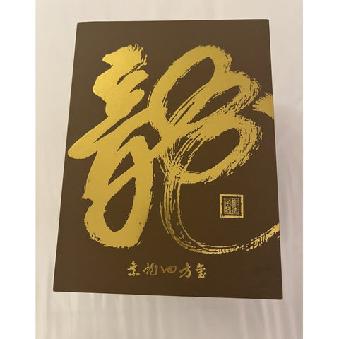 MOLLY Chinese Imperial Square Seal 2024 Limited Edition