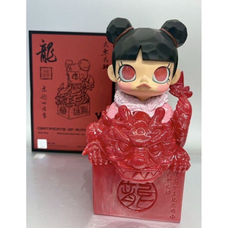 MOLLY Limited Edition Rare Figurine List – Page 2 – TOYSEZ