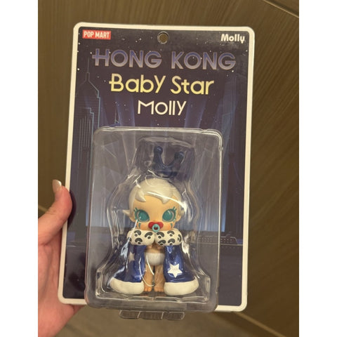 MOLLY Hong Kong Baby Star 2026 Limited Edition