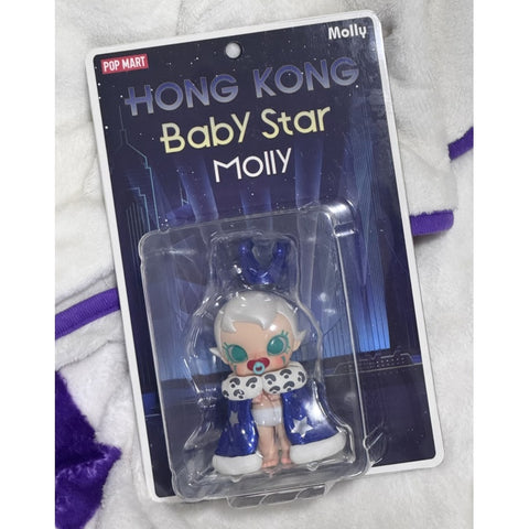MOLLY Hong Kong Baby Star 2026 Limited Edition