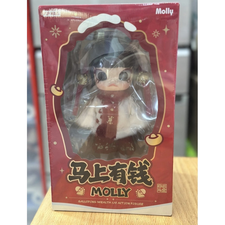 MOLLY Limited Edition Rare Figurine List – TOYSEZ