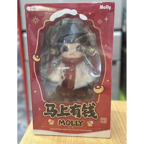 MOLLY Galloping Wealth BJD 1/8 Action Figure 2025 Limited Edition