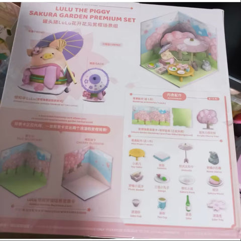 LuLu the Piggy Sakura Garden Premium Set 2020 Limited Edition