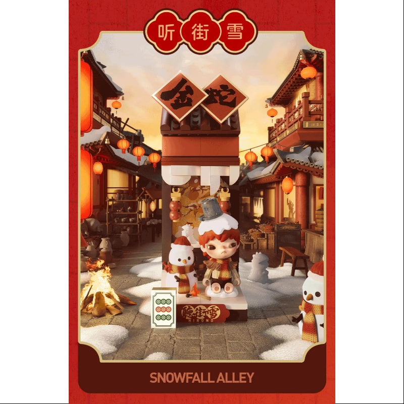 Hirono Wealthy Snake's New Year Celebration Series Hirono Snowfall Alley