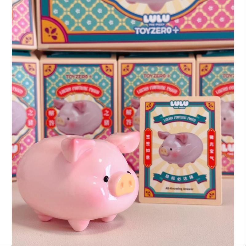 LuLu the Piggy Lucky Fortune Piggy Series Goal Achieving