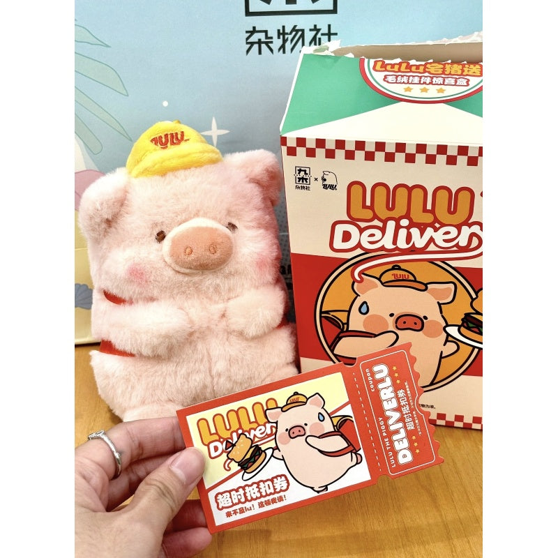 LuLu the Piggy LuLu Deliver Plush Blind Box Series: Pig Delivery (Secret, 1/18)