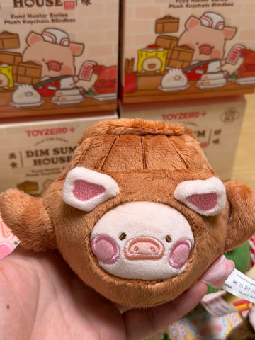 LuLu the Piggy Dim Sum House Food Hunter Plush Keychain Blind Box Series: Tea Unpack (Confirmed Style)