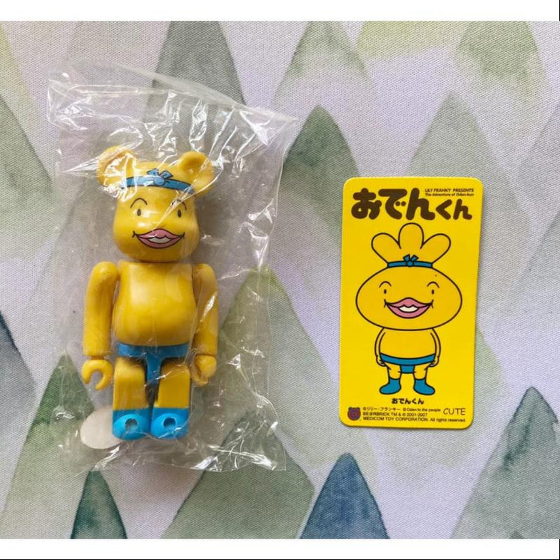 Products – Page 49 – TOYSEZ