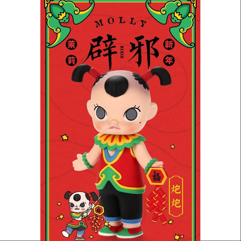 MOLLY Happy Chinese New Year 2019 Series Pao Pao