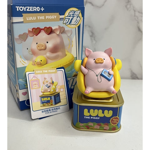 LuLu the Piggy Holiday Solar Motion Blind Box Series: Chill at Home (Confirmed Style)