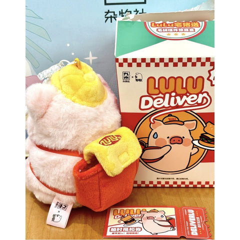 LuLu the Piggy LuLu Deliver Plush Blind Box Series: Pig Delivery (Secret, 1/18)