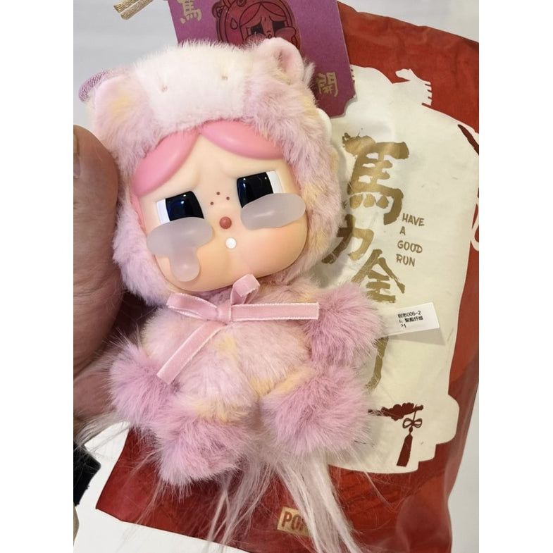 Pop Mart Have a Good Run Plush Pendant Series – TOYSEZ