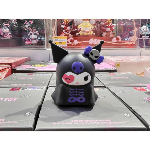 Kuromi Sanrio Characters Halloween Mischief Night Series Kuromi
