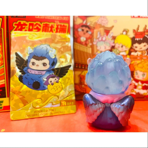 PUCKY Pop Mart Loong Presents the Treasure Series CHUBBY LOONG special ver.(1/144)