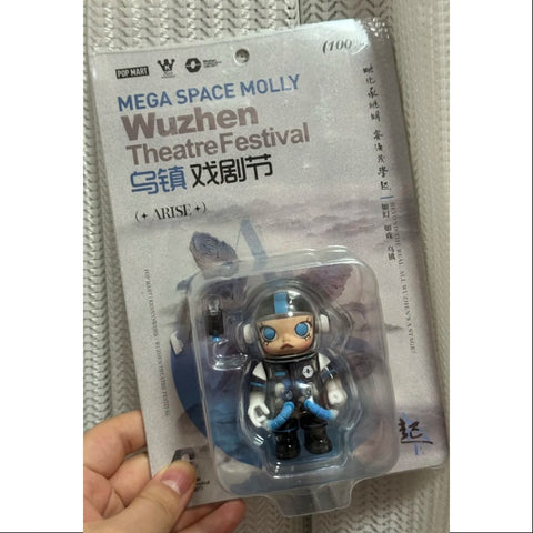 MEGA SPACE MOLLY 100% Wuzhen Theatre Festival LIMITED