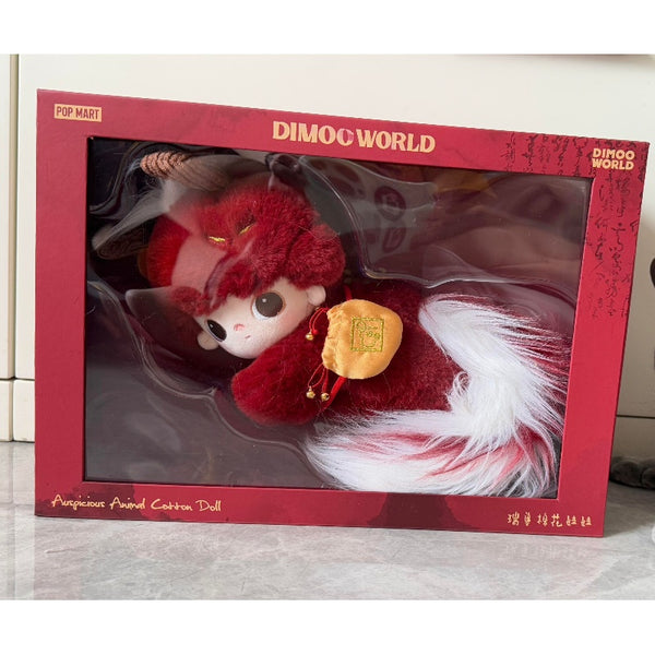 ぬいぐるみ Dimoo auspicious Animal cotton Doll DIMOO Stories in the Cup Series-Auspicious Animal Cotton
