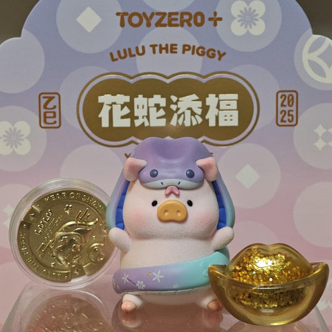 LuLu the Piggy Year Of Snake 2025 Figurine Limited Edition