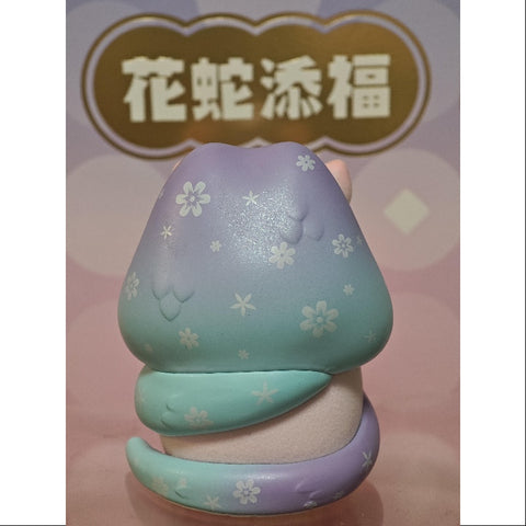 LuLu the Piggy Year Of Snake 2025 Figurine Limited Edition