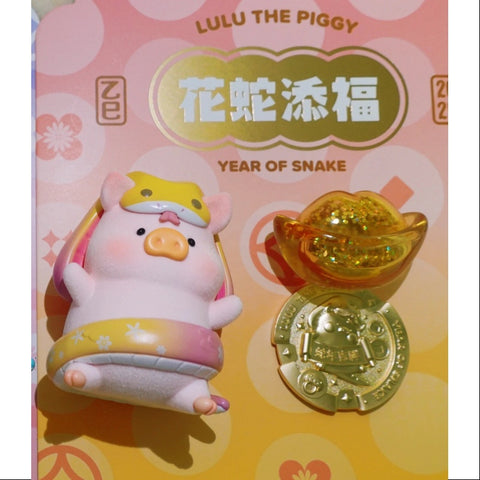 LuLu the Piggy Year Of Snake Special Color 2025 Figurine Limited Edition