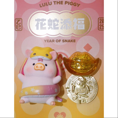 LuLu the Piggy Year Of Snake Special Color 2025 Figurine Limited Edition