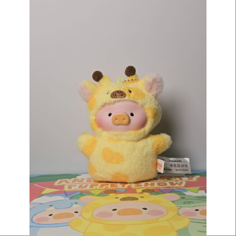 LuLu the Piggy Animal Party Puppet Show PVC Face Plush Keychain Secret Giraffe(1/96)