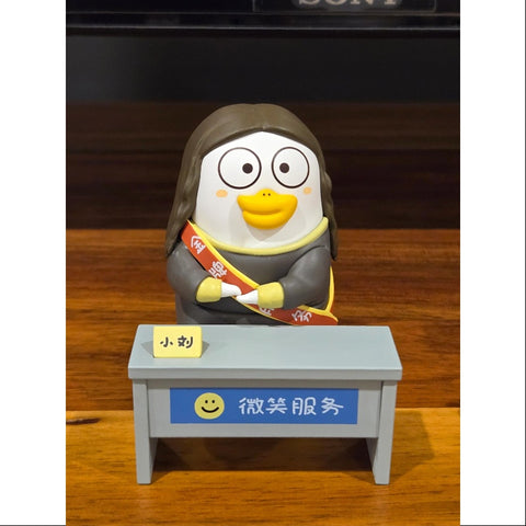 Duckyo Funny Museum Series Give service