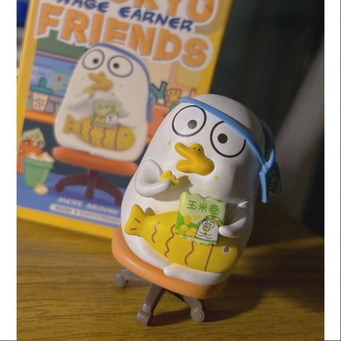 Duckyo Friends Wage Earner Series Mess Around