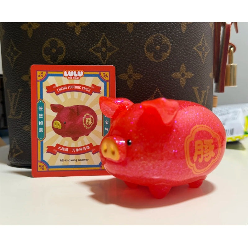 Emcompasing LuLu the Piggy Lucky Fortune Piggy Series Secret All Encompassing(1/96 ...