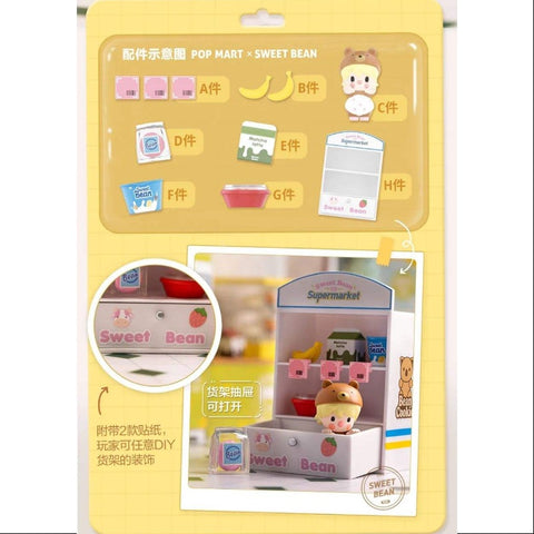 Sweet Bean 24 Hour Convenience Store Series Shelves