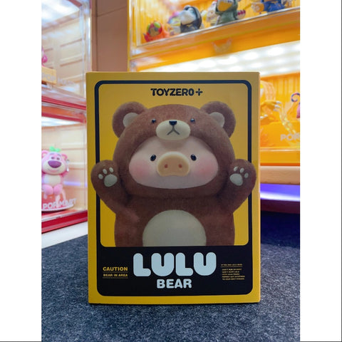 LuLu the Piggy XL Bear LuLu 2024 Limited Edition