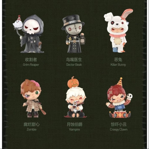 Hirono Monsters' Carnival Series Whole Set Opened
