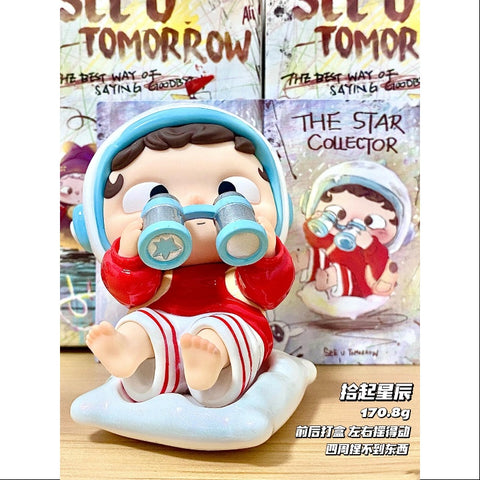 Ozai See You Tomorrow The Best Way of Saying Goodbye Series Whole Set Opened