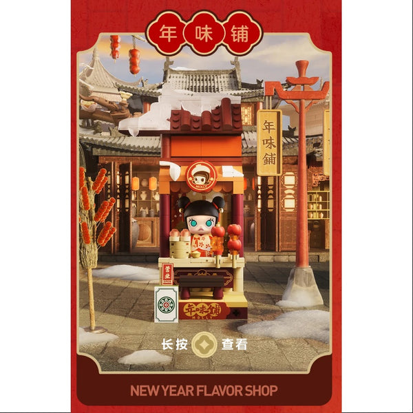 高速 割引 平日 MOLLY New MOLLY Series Celebration Year New Snake's Wealthy その他