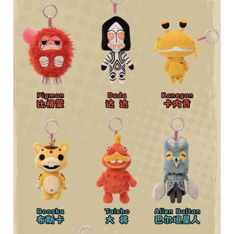 Ultraman Kaiju Don't Hit Me Plush Pendant Blind Box Series Complete Set