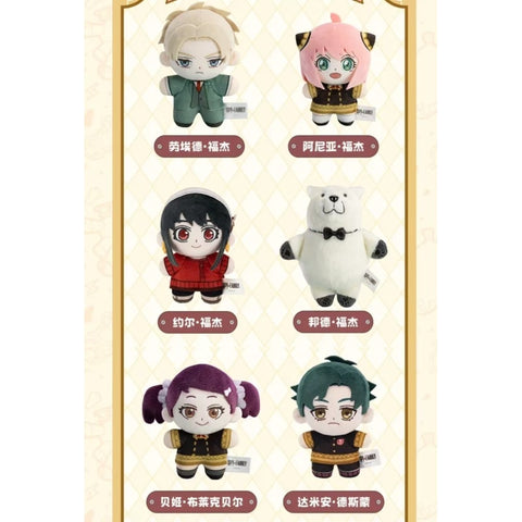 Spy X Family Character Plush Blind Box Series: Whole Set (Opened Box)