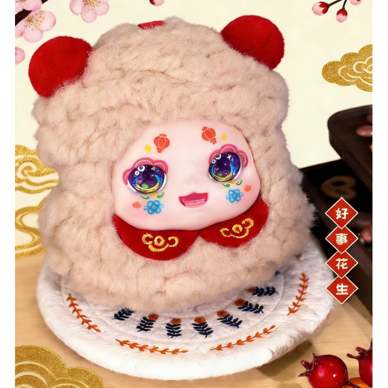 Kimmon Full of Joy Plush Blind Box Series: Good Things Happening (Confirmed Style)