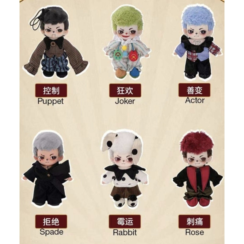 Boy Rayan The Circus Plush Pendant Blind Box Series Complete Set