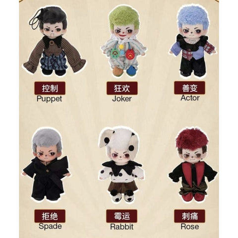Boy Rayan The Circus Plush Pendant Blind Box Series Complete Set