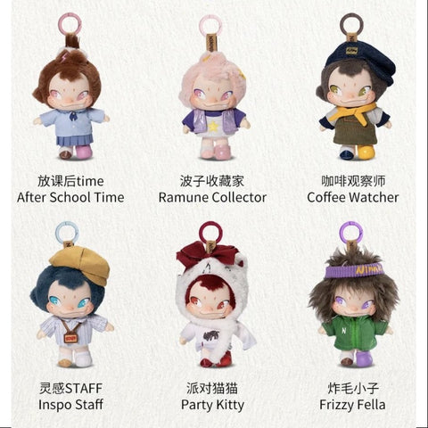 NINNIC Wild & Free Series Whole Set Opened