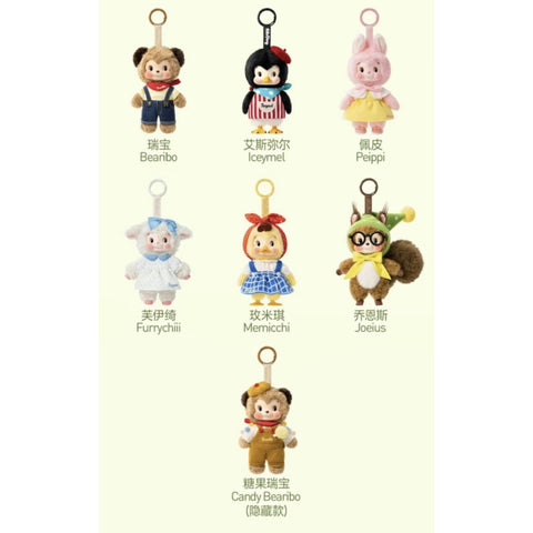 RiboDiary Forest Gathering Day Plush Pendant Blind Box Series Complete Set