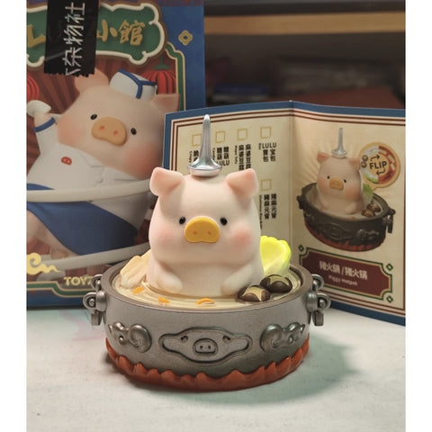 LuLu the Piggy Lu's Table Small Restaurant Blind Box Series: Piggy Hotpot (Secret, 1/96)