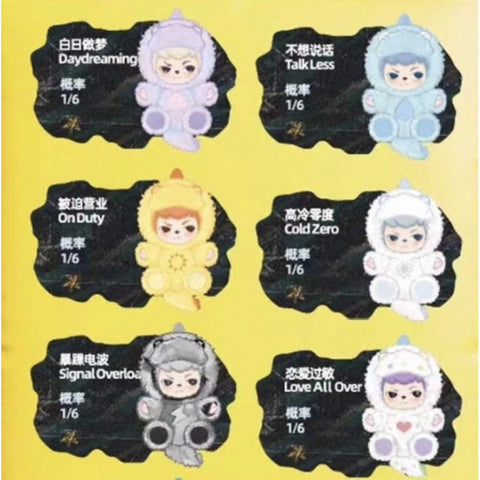 Boy Rayan Low Pressure Mini Plush Pendant Blind Box Series: Whole Set (Opened Box)