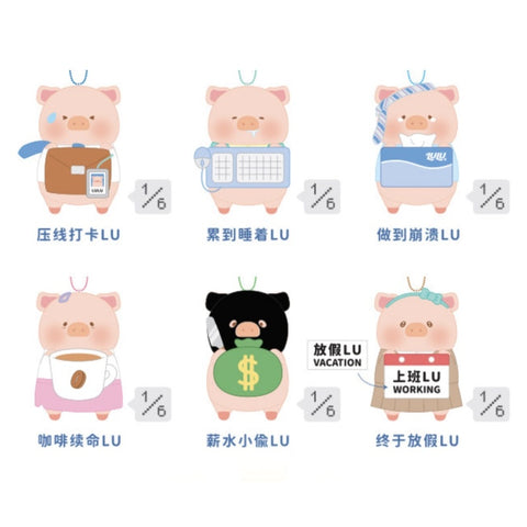LuLu the Piggy My Workplace Partners Plush Keychain Blind Box Series: Whole Set (Opened Box)