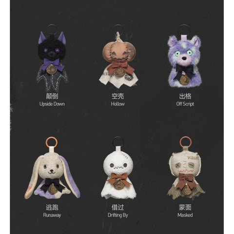 Hirono After Dark Night Light Charm Blind Box Series: Whole Set (Opened Box)
